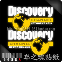 6688R-Car Stickers]Reflective Stickers-Funny Cartoon Stickers-EXPLORER-DISCOVERY-DOOR stickers