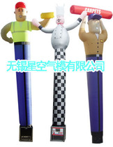 Star Air model custom chef dance star Oktoberfest dance star