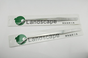 Envy fish watergrass-made view mirror stainless steel 38CM tweezers water grass clip (bend)