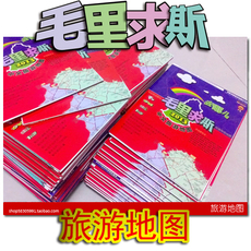 Карты/открытки ручной работы 48 В Маврикий