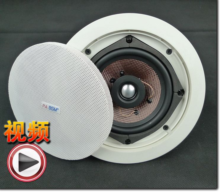 Coaxial fixed resistance ceiling speaker Ceiling ceiling speaker Titanium membrane treble woven basin bass