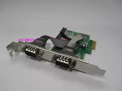 Physical store PCI-E to serial port card Como port 2 RS232 serial port PCI-E card