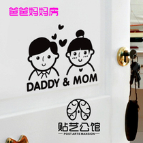 Han Style Wall Sticker Book Room Bedroom Children Room Bathroom Glass Door a common logo P-093 Door Icon