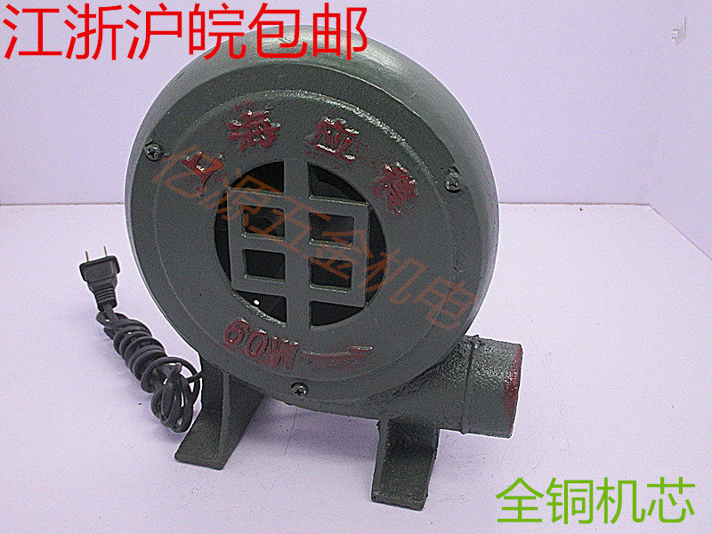 Full copper cast iron AC high-power blower CZR220V centrifugal blower stove ventilator combustion-supporting home canteen