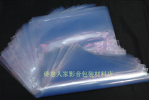 Gift box set box packaging bag Tea cosmetics heat shrinkable PVC bag 47*60CM 2 silk thickness 100