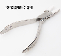 Glasses tool glasses adjustment frame pliers frame adjustment pliers