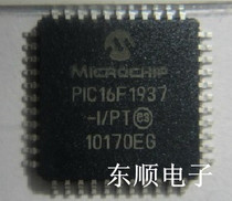 PIC16F1937-I PT TQFP44 Microchip microcontroller imported original fake one pay ten