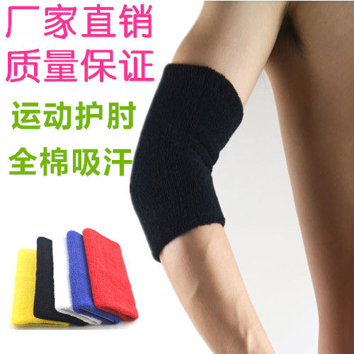 All-cotton sports elbow-protection lengthened towel wrist basket feather volleyball protective arm thickened air conditioning joints warm men and women