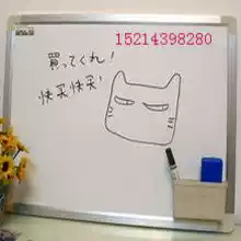 Magnetic Office teaching small whiteboard blackboard household 50 * 70cm message board writing board hanging