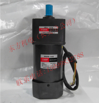 Hong Kong Oriental CNDF motor speed control motor M590-502 5GU-150K (without Governor)