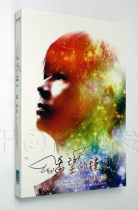 (Genuine spot) The seed CD DVD for Yang Peian hopes