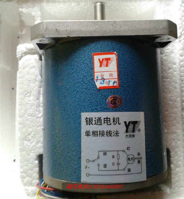 Dynamic special price 0TDY115 type 110 TDY115 permanent magnet low speed synchronous motor send insulation adhesive cloth 1 volume