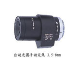 3 5-8mm Automatic aperture lens monitoring lens Bolt machine lens (Factory Direct) CM-ZJ01