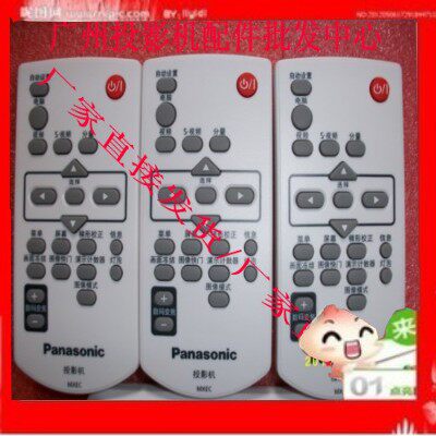 Panasonic Projector Remote Control Original Panasonic Projector Remote Control PT-AE1000 BX40 BX41