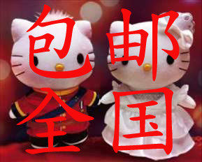  Spot 2012 McDonald's New Year Hello KittyHello with Daniel Limited Edition