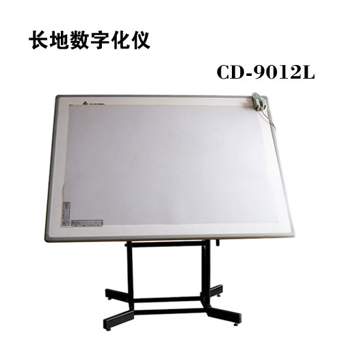 Clothing CAD long digitizer CD-91200L CNC A0 reading board plate scanner 