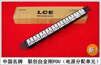 LCEJT Black King Kong ten-bit cabinet dedicated PDU power socket pdu socket PDU power supply 1U
