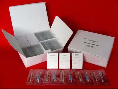 (Promotion) 75-person integrated blood sample collection card blood sample collection card set (Classic)