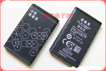 Plug-in speaker battery for icebreaker KK35 See you soon Nokia battery BL-5C