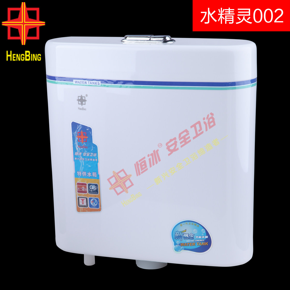 ������ܳ�ˮ��ˮ����002