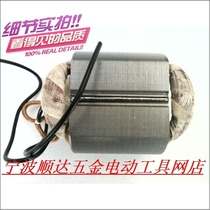 Special boutique loading machine transfer stator fit pasta 9523NB east to FF-100A angle mill stator crowdsourced plant