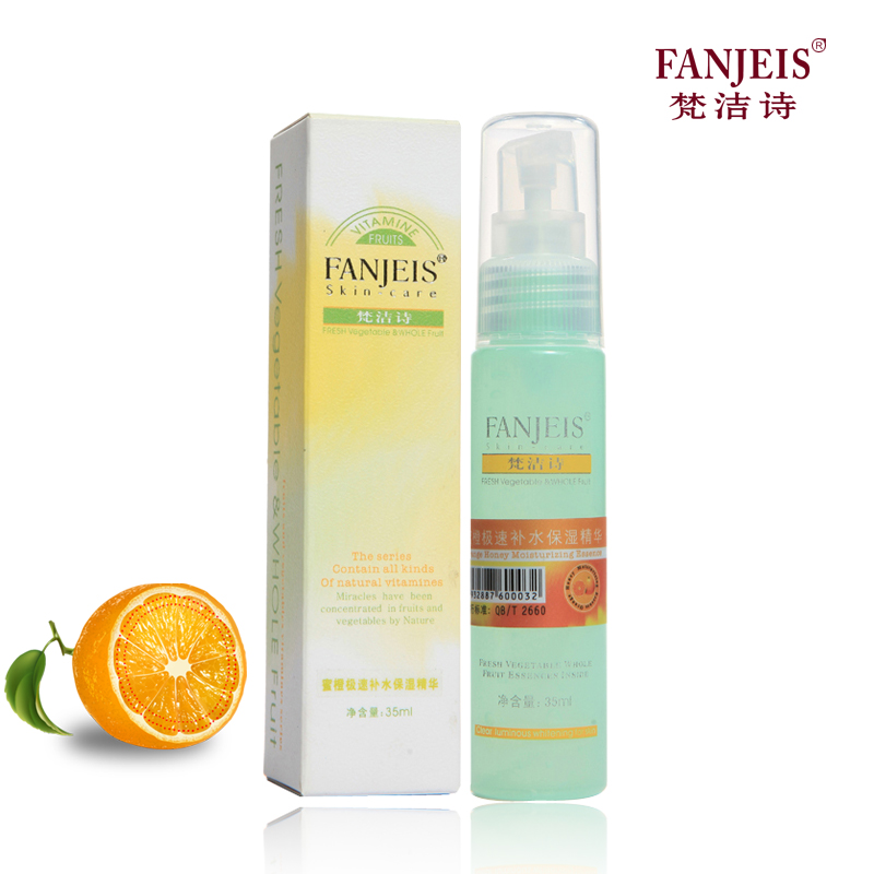 梵洁诗蜜橙补水保湿精华液35ml  专柜正品