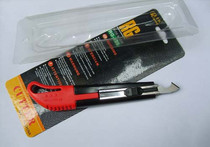 Hook knife cutting knife circuit board cutting knife can give away 10 blades