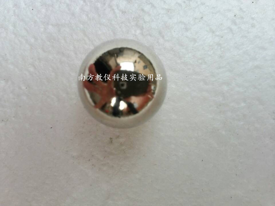 钢球 20mm带孔钢珠 单摆组钢球 物理器材 教学仪器 正品专卖
