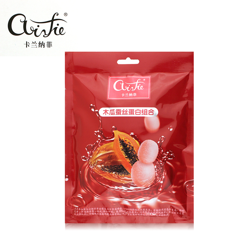 卡兰纳菲木瓜蚕丝蛋白组合六合一大礼包沐浴奶膏 套装