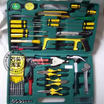 Authentic Deli boutique 42-piece telecommunications combination tool tool kit Electrical tools Electrical maintenance