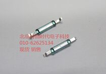 (reed switch king) small patch shaping foot reed switch: MN2365 glass length 10MM
