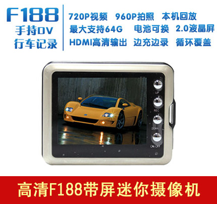 2.0屏500万高清迷你摄像机迷你DV相机 拍照录像可回放 行车记录仪