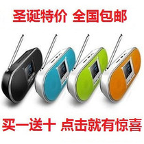 (Buy one get ten) holy treasure SV-902 portable speaker SD card U disk radio alarm clock