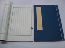 (Study Four Treasures) Xuan Paper-Eight Line Print-Anhui