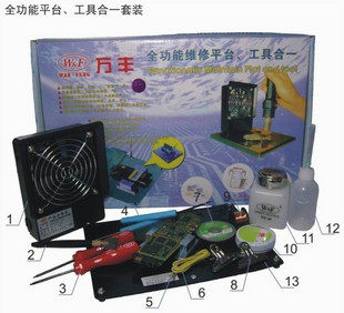 WF full-function platform tool all-in-one suit 13-1 phone maintenance platform mobile phone machine board repair clamp