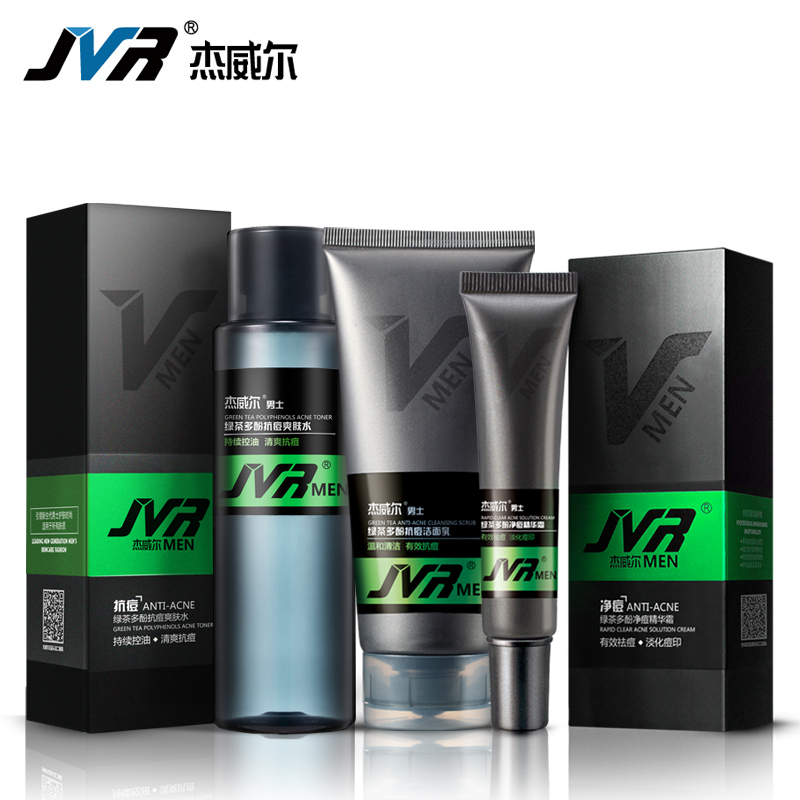杰威尔经典控油抗痘3件套，净痘消印一套搞定 抗痘保湿补水 正品