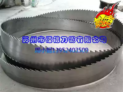 Cemented carbide woodworking band saw blade saw mahogany tungsten hacksaw blade