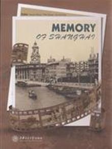 2099208|MEMORY OF SHANGHAI-风华上海