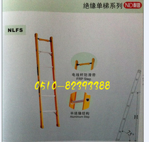 Neden insulated single ladder insulated straight ladder insulated ladder industrial factory engineering ladder 2 5 3 3 5 4 4 5 5 m