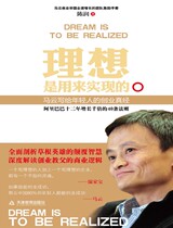 The ideal is to be used for the realization (Chen Runan)