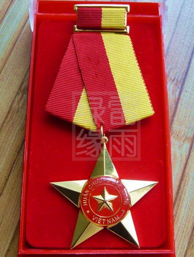 Coat of Arms of Vietnam Order of the Highest Gold Star of Vietnam Order of the Republic of Vietnam 