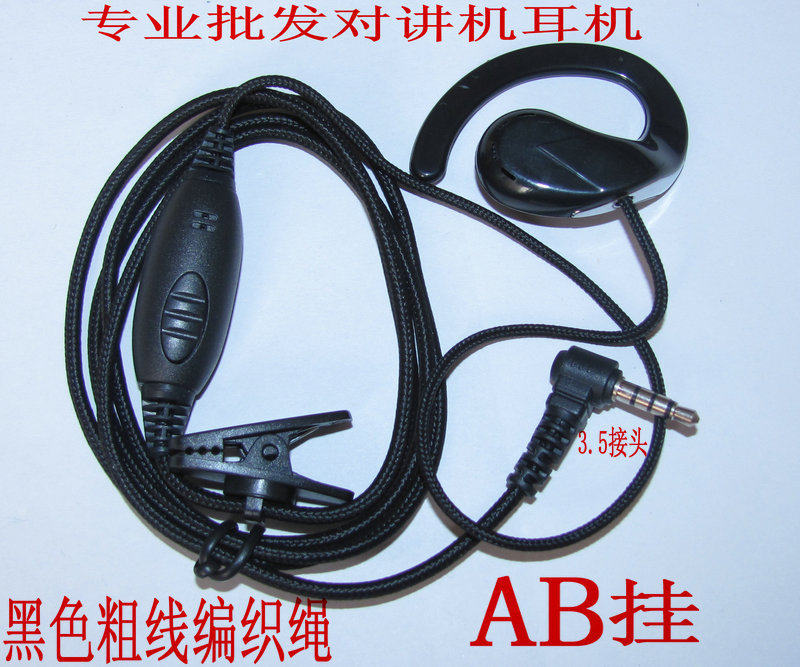 Vetex Intercom Black Thick Wire Chrope Headphones VX-168 Headphones Earphones Earplugs Single Hole 3 5 Interfaces