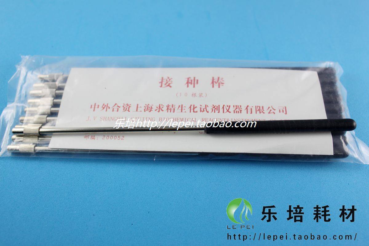 接种棒 接种针长度220mm 科研实验耗材上海求精 全铜