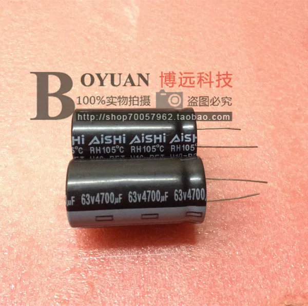 Товары от 博远科技