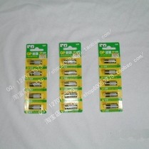 15-key wireless remote control electric Media Remote control special battery 23A remote control mp3 Player Remote control electric coal Special