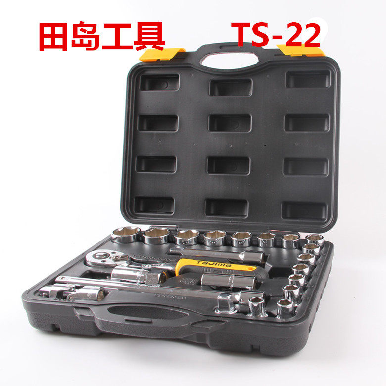 Field Island Tool 1 2 male system sleeve sets tool 22 pieces of set steam-protection sleeve set sleeve sleeve tool box