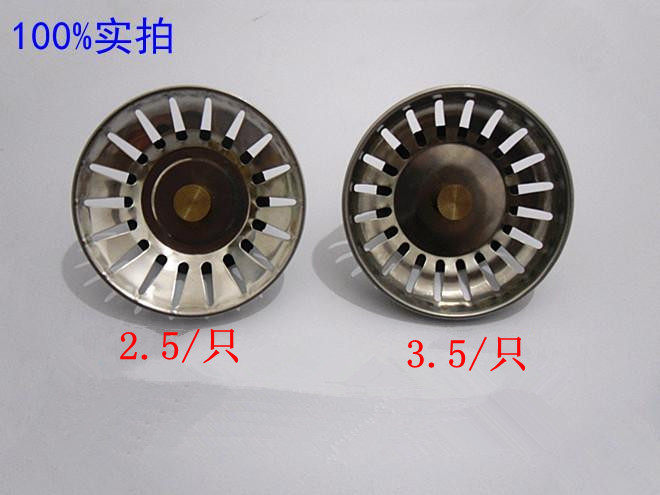 Stainless Steel Sink Sewer accessories sink Sewer Strainer Sewer Sewer Sewer plug Sink Accessories 5 Yuan Two