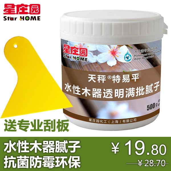 Usd 10 84 Star Manor Paint Water Based Transpa Full Batch Of Star Manor Paint Water Based Transpa Full Batch Of Putty Wood Repair Wall Paste Sealant Powder