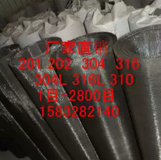 30 mesh stainless steel paper mesh 100 mesh stainless steel filter 20 mesh stainless steel mesh filter 304 national standard wire mesh