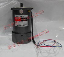 Hong Kong Eastern CNDF gear speed reduction motor fixed speed motor 5IK120GU-C not worthy of gear box